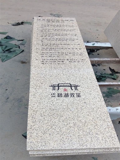 Kuldne graniidist teejuht